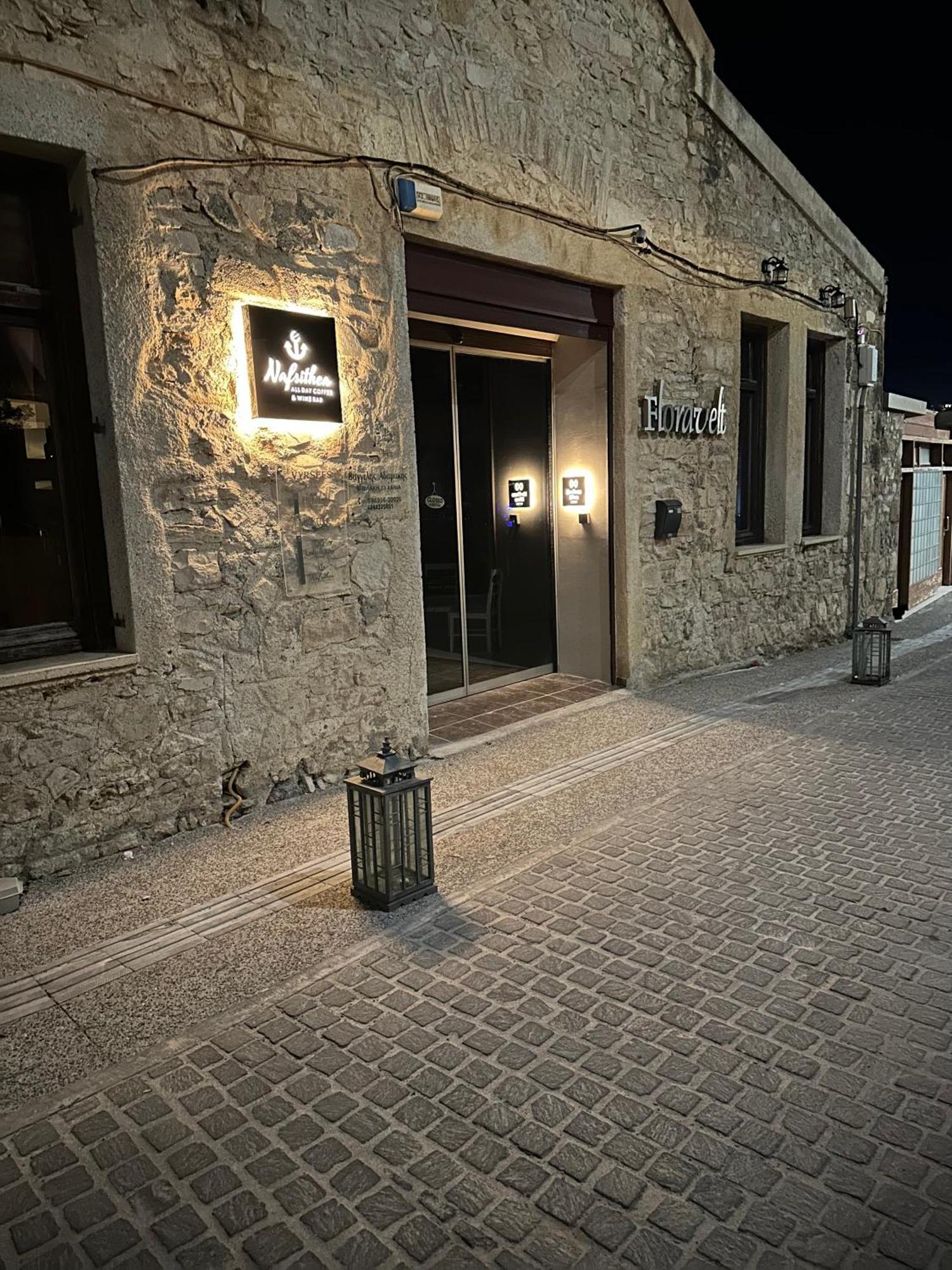 Endless Blue Suites La Canea Exterior foto